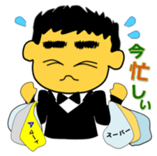 Tea Adviser AKIRA Basic Stickers 2 sticker #3799884