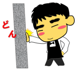 Tea Adviser AKIRA Basic Stickers 2 sticker #3799886