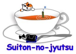 Tea Adviser AKIRA Basic Stickers 2 sticker #3799889