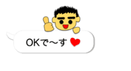 Tea Adviser AKIRA Basic Stickers 2 sticker #3799892