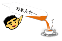 Tea Adviser AKIRA Basic Stickers 2 sticker #3799893