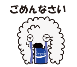 CAN DOG sticker #3800421