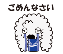 CAN DOG sticker #3800421
