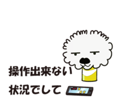 CAN DOG sticker #3800425