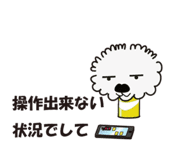CAN DOG sticker #3800425
