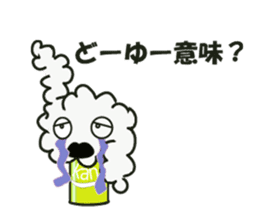 CAN DOG sticker #3800426