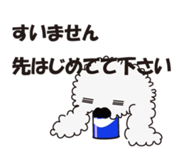 CAN DOG sticker #3800432