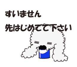 CAN DOG sticker #3800432