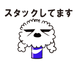 CAN DOG sticker #3800452