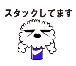 CAN DOG sticker #3800452