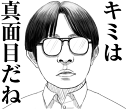 Strange People's Face sticker #3800540