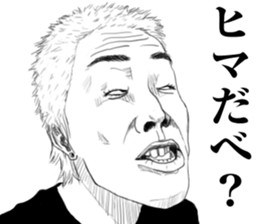 Strange People's Face sticker #3800568