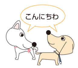 100dog 2 sticker #3800625