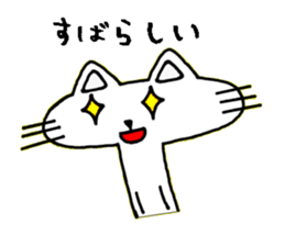 Cat8v2 sticker #3800655