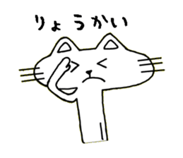 Cat8v2 sticker #3800656