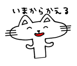 Cat8v2 sticker #3800657