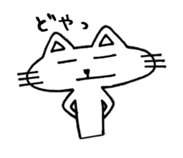 Cat8v2 sticker #3800660