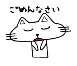 Cat8v2 sticker #3800661