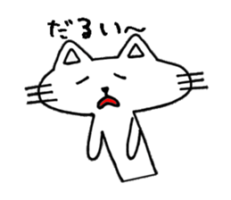 Cat8v2 sticker #3800664