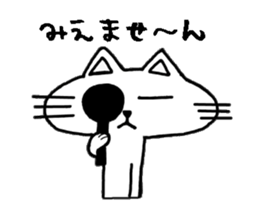 Cat8v2 sticker #3800665