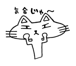 Cat8v2 sticker #3800667