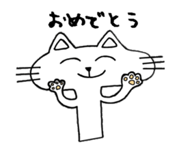 Cat8v2 sticker #3800669