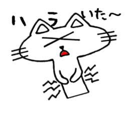 Cat8v2 sticker #3800675