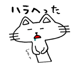 Cat8v2 sticker #3800676