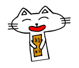 Cat8v2 sticker #3800678