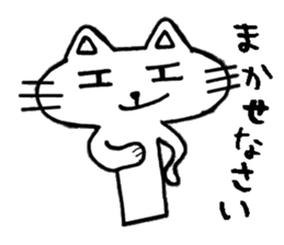 Cat8v2 sticker #3800680