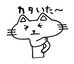 Cat8v2 sticker #3800681