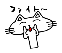 Cat8v2 sticker #3800684