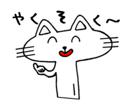 Cat8v2 sticker #3800685