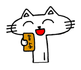 Cat8v2 sticker #3800686