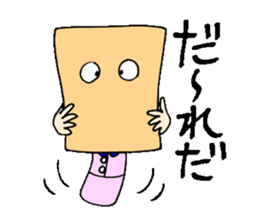 everyday ol ed 4th with koke-ko sticker #3801416