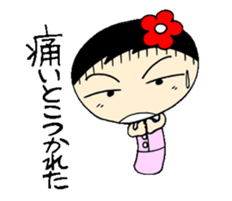 everyday ol ed 4th with koke-ko sticker #3801432