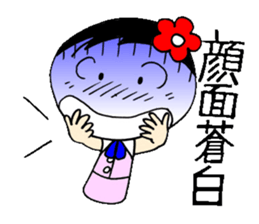 everyday ol ed 4th with koke-ko sticker #3801433