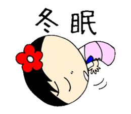 everyday ol ed 4th with koke-ko sticker #3801451