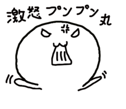 Daily life of Mariru sticker #3801469