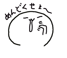 Daily life of Mariru sticker #3801481