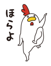 Keiko Tanba sticker #3802014