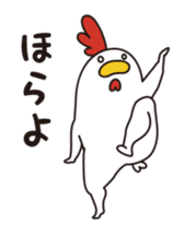 Keiko Tanba sticker #3802014