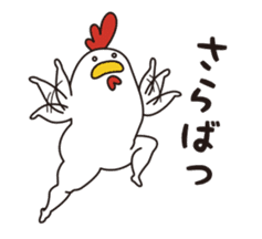 Keiko Tanba sticker #3802015