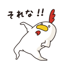 Keiko Tanba sticker #3802018