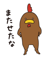 Keiko Tanba sticker #3802020