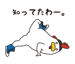 Keiko Tanba sticker #3802021