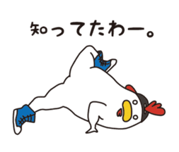 Keiko Tanba sticker #3802021