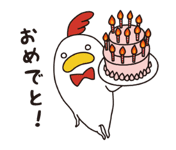 Keiko Tanba sticker #3802022