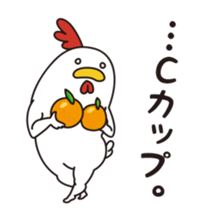 Keiko Tanba sticker #3802025