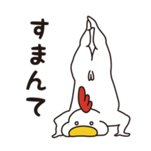 Keiko Tanba sticker #3802030